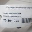 Фото Суппорт тормозной задний левый  4401Q0 для Citroen C2 Jm / C6 Td / C4 / C5 / Ds4 {forloop.counter}}