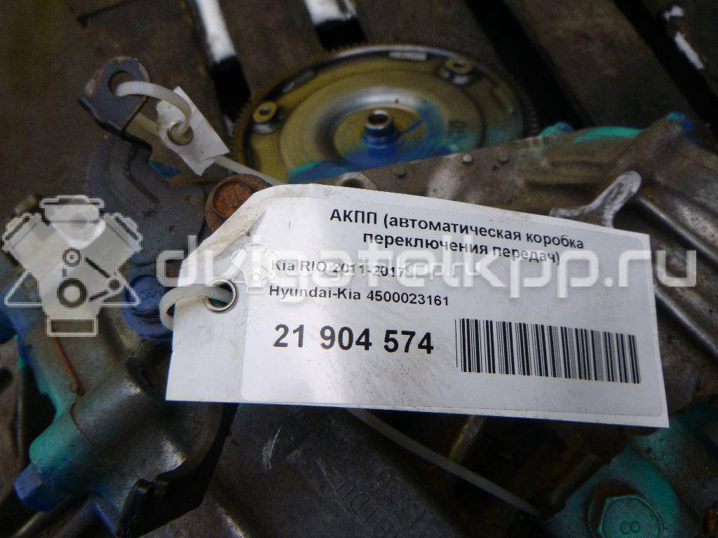 Фото Контрактная (б/у) АКПП для Hyundai / Kia 105-132 л.с 16V 1.6 л G4FC бензин 4500023161 {forloop.counter}}