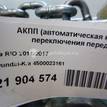 Фото Контрактная (б/у) АКПП для Hyundai / Kia 105-132 л.с 16V 1.6 л G4FC бензин 4500023161 {forloop.counter}}