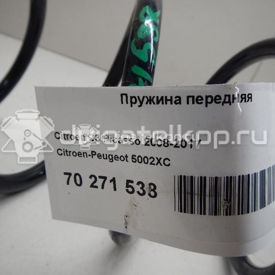 Фото Пружина передняя  5002XC для Citroen C3