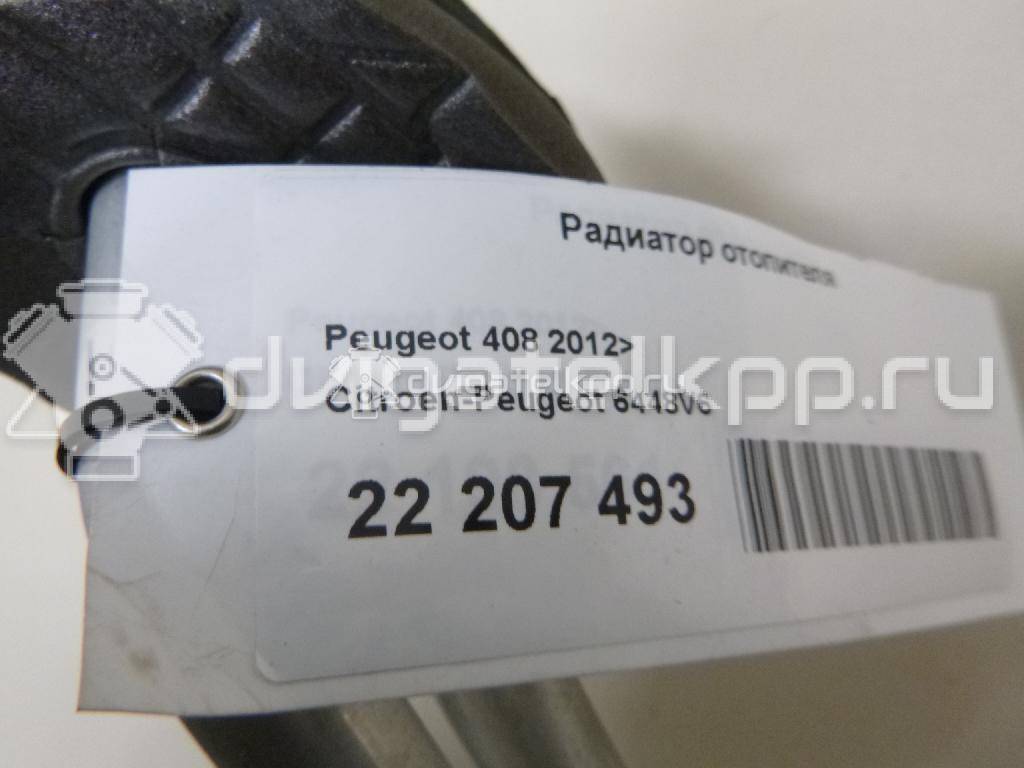 Фото Радиатор отопителя  6448V6 для citroen C3 Picasso {forloop.counter}}