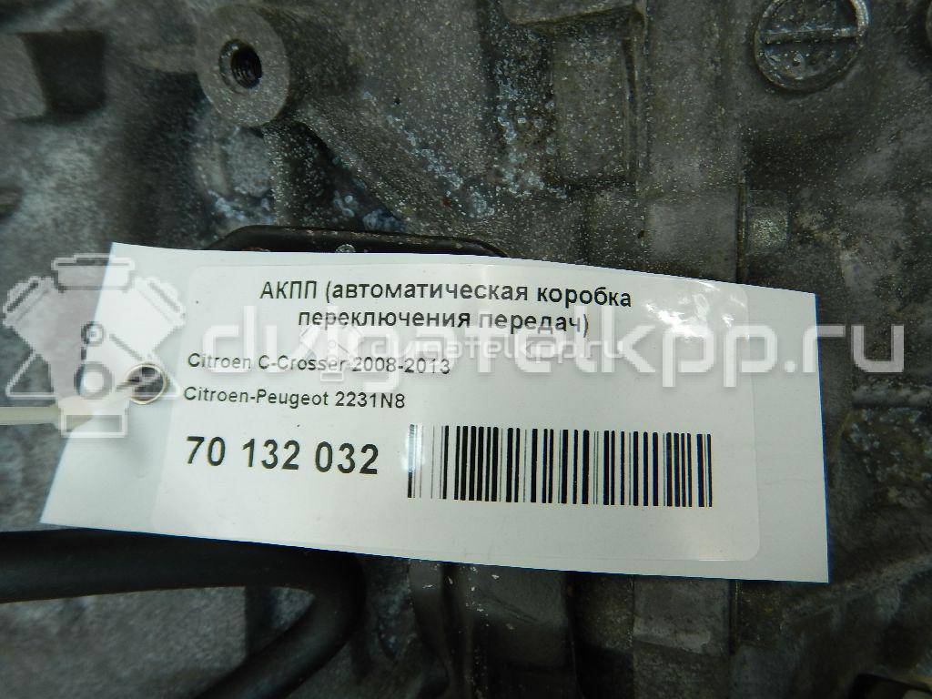 Фото Контрактная (б/у) АКПП для Citroen C-Crosser 170 л.с 16V 2.4 л 4B12 бензин 2231N8 {forloop.counter}}