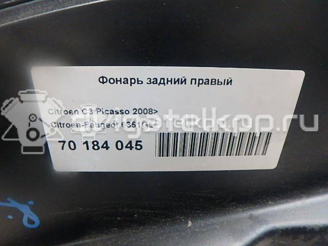 Фото Фонарь задний правый  6351GL для Citroen C3 {forloop.counter}}