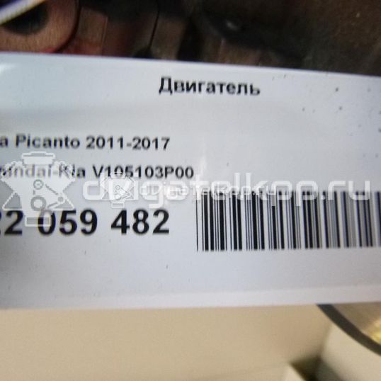 Фото Контрактный (б/у) двигатель G4LA для Hyundai / Kia 75-88 л.с 16V 1.2 л Бензин/газ