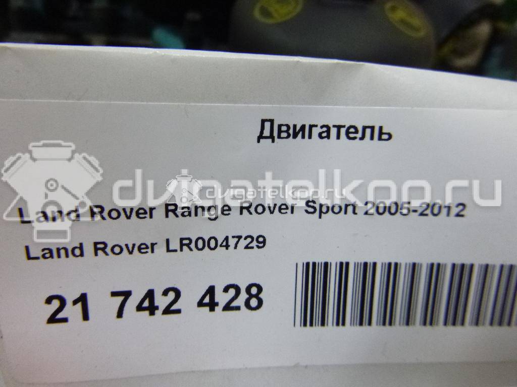 Фото Контрактный (б/у) двигатель 276DT для Ford Australia / Land Rover 190 л.с 24V 2.7 л Дизельное топливо LR004729 {forloop.counter}}