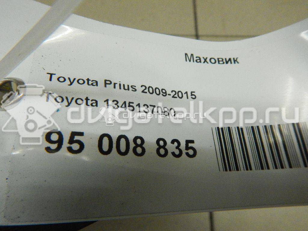 Фото Маховик для двигателя 2ZR-FXE для Lexus / Toyota / Daihatsu 99 л.с 16V 1.8 л бензин 1345137080 {forloop.counter}}