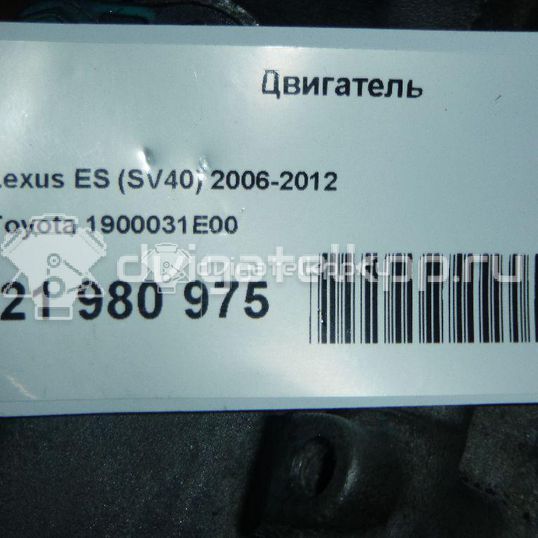 Фото Контрактный (б/у) двигатель 2GR-FE для Toyota (Gac) Highlander Asu4 , Gsu4 273 л.с 24V 3.5 л бензин