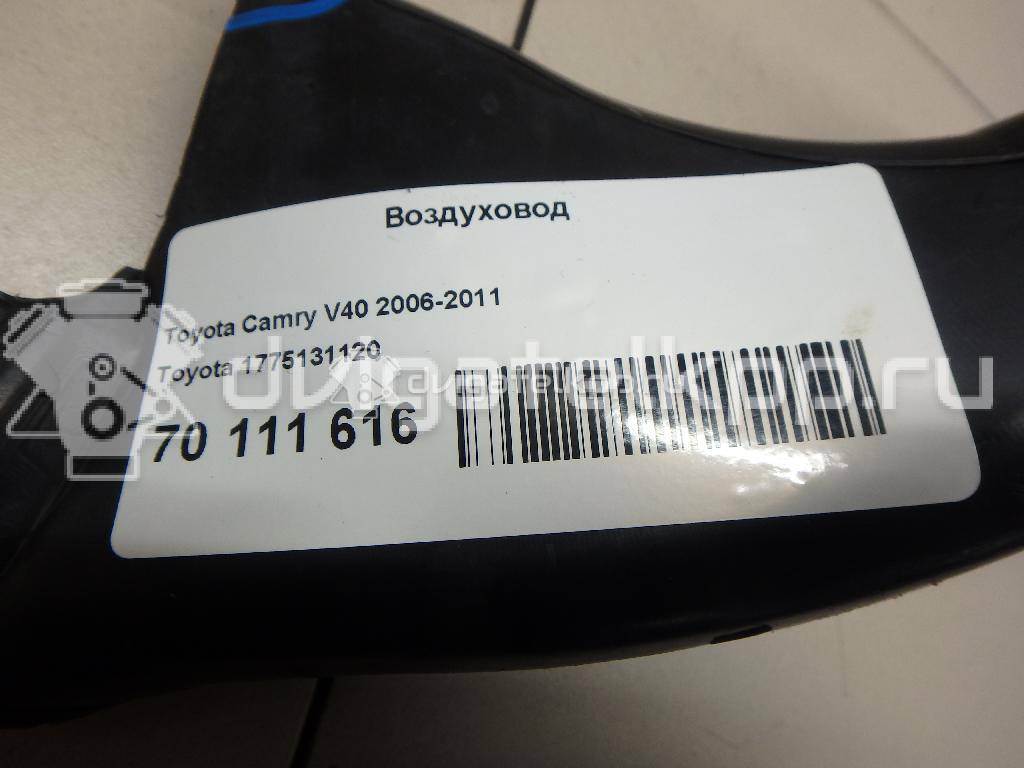 Фото Воздуховод для двигателя 2GR-FE для Lotus / Lexus / Toyota / Toyota (Gac) 280-416 л.с 24V 3.5 л бензин 1775131120 {forloop.counter}}