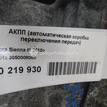 Фото Контрактная (б/у) АКПП для Lotus / Lexus / Toyota / Toyota (Gac) 280-416 л.с 24V 3.5 л 2GR-FE бензин 3050008050 {forloop.counter}}