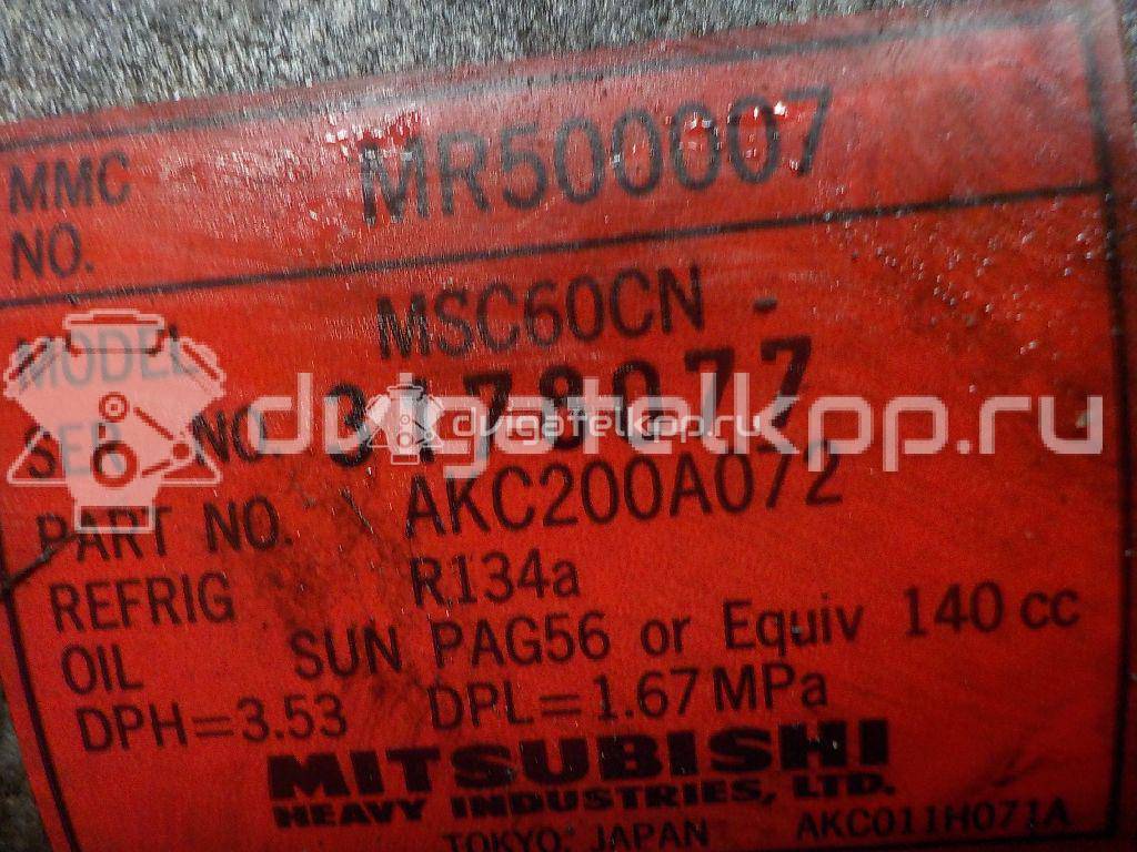 Фото Компрессор системы кондиционирования  MR500007 для Mitsubishi Colt / Lancer / Carisma Da / Space {forloop.counter}}