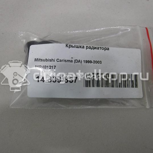 Фото Крышка радиатора  mr481217 для Mitsubishi Grandis / Gto Z1 A / Fto De A / Lancer / Pajero