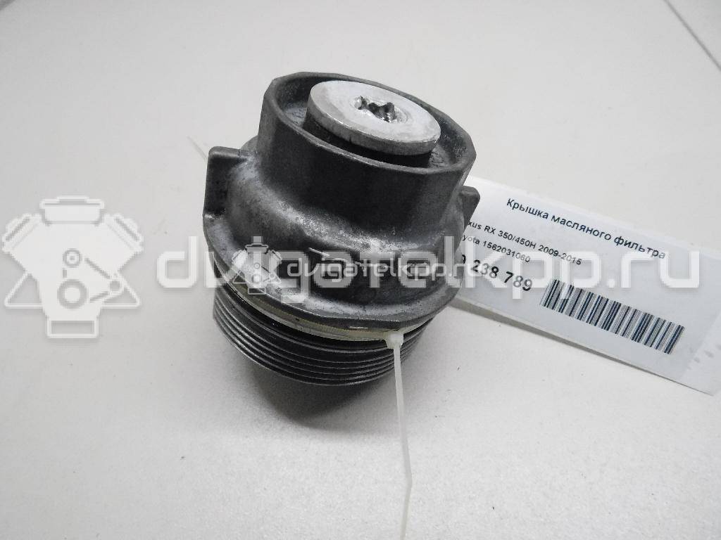 Фото Крышка масляного фильтра для двигателя 2GR-FE для Lotus / Lexus / Toyota / Toyota (Gac) 280-416 л.с 24V 3.5 л бензин 1562031060 {forloop.counter}}