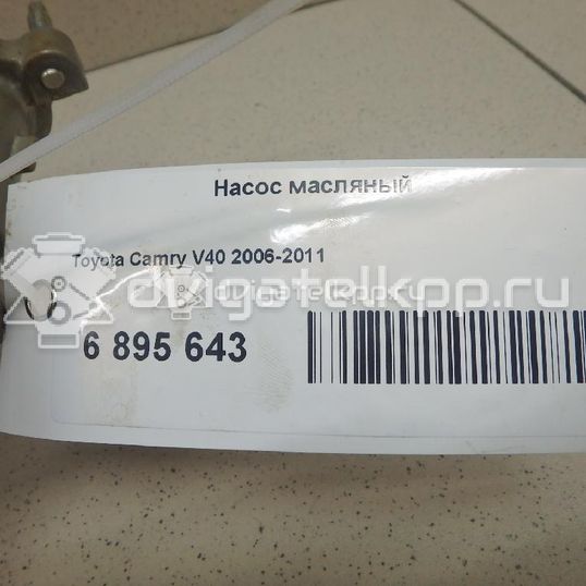 Фото Насос масляный для двигателя 2GR-FE для Lotus / Lexus / Toyota / Toyota (Gac) 280-416 л.с 24V 3.5 л бензин 151150P030