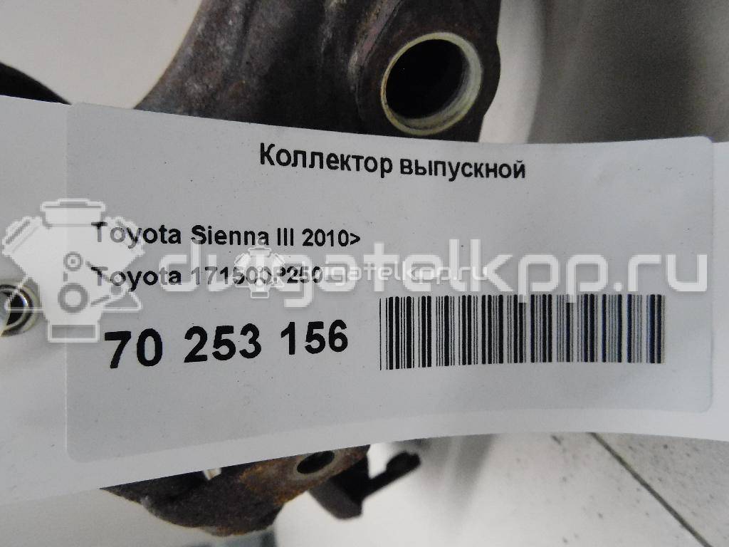 Фото Коллектор выпускной для двигателя 2GR-FE для Lotus / Lexus / Toyota / Toyota (Gac) 280-416 л.с 24V 3.5 л бензин 171500P250 {forloop.counter}}