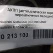 Фото Контрактная (б/у) АКПП для Mitsubishi Galant / Space 114-165 л.с 16V 2.4 л 4G64 (GDI) бензин MN139018 {forloop.counter}}