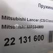 Фото Пружина задняя  mr594980 для Mitsubishi Lancer {forloop.counter}}