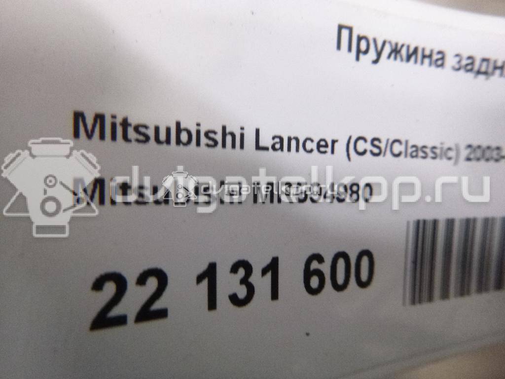 Фото Пружина задняя  mr594980 для Mitsubishi Lancer {forloop.counter}}