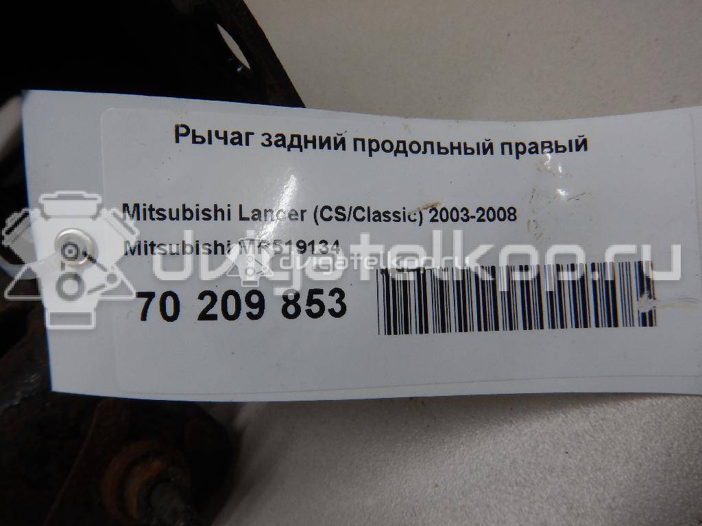 Фото Рычаг задний продольный правый  MR519134 для Mitsubishi Lancer {forloop.counter}}