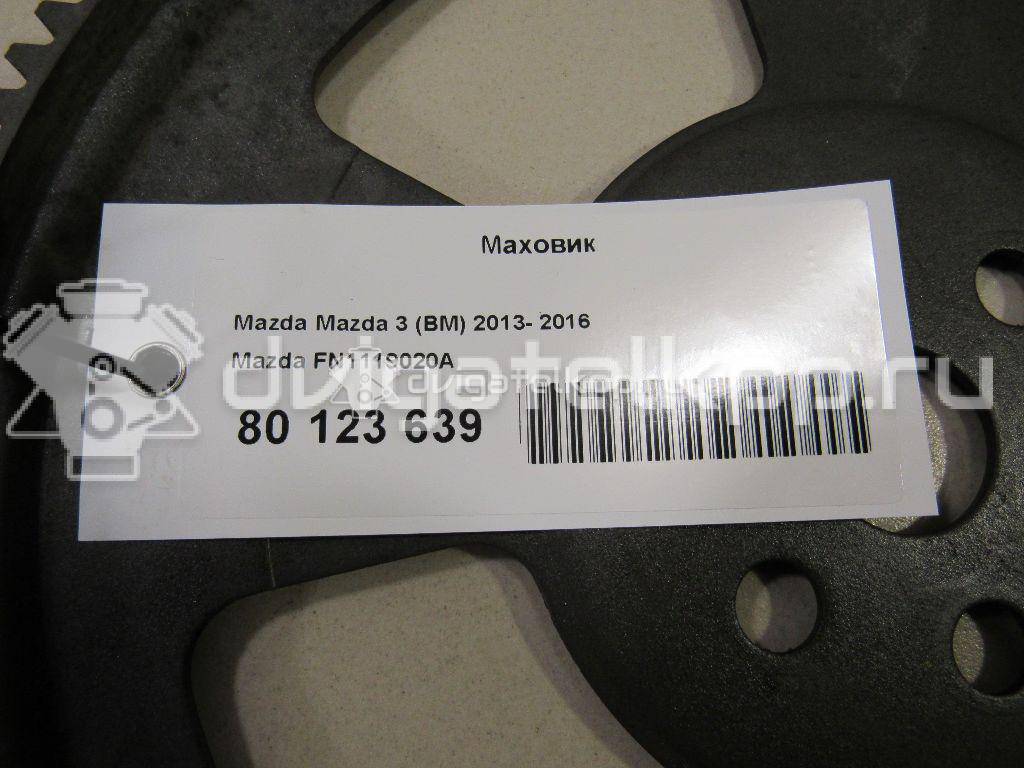 Фото Маховик для двигателя Z6 для Mazda / Mazda (Changan) 107 л.с 16V 1.6 л бензин FN1119020A {forloop.counter}}