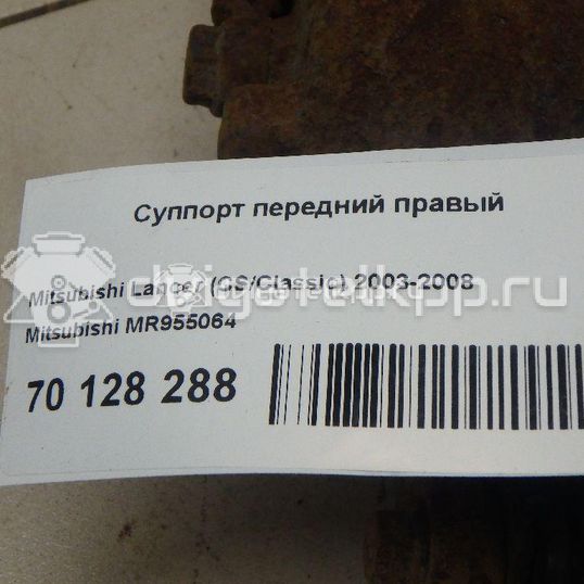 Фото Суппорт тормозной передний правый  MR955064 для Mitsubishi Lancer / Outlander / Galant / Space