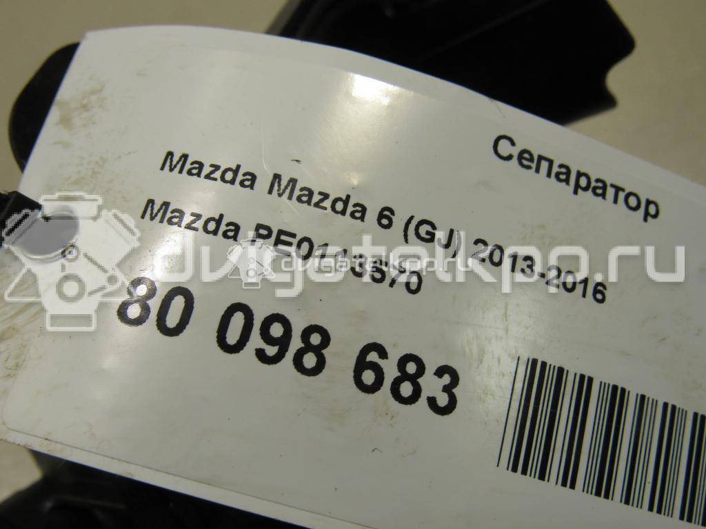 Фото Сепаратор для двигателя PE для Mazda (Faw) Atenza / Cx-4 158 л.с 16V 2.0 л бензин PE0113570 {forloop.counter}}