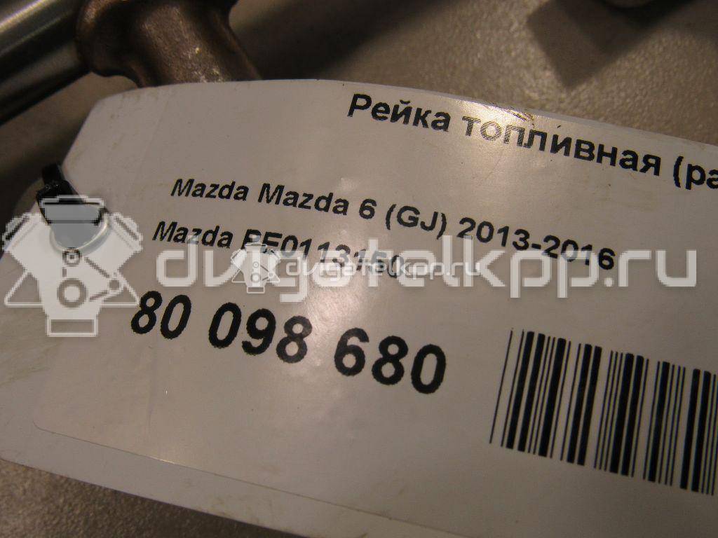 Фото Рейка топливная (рампа) для двигателя PE для Mazda (Changan) 3 / Cx-5 155-158 л.с 16V 2.0 л бензин PE0113150 {forloop.counter}}