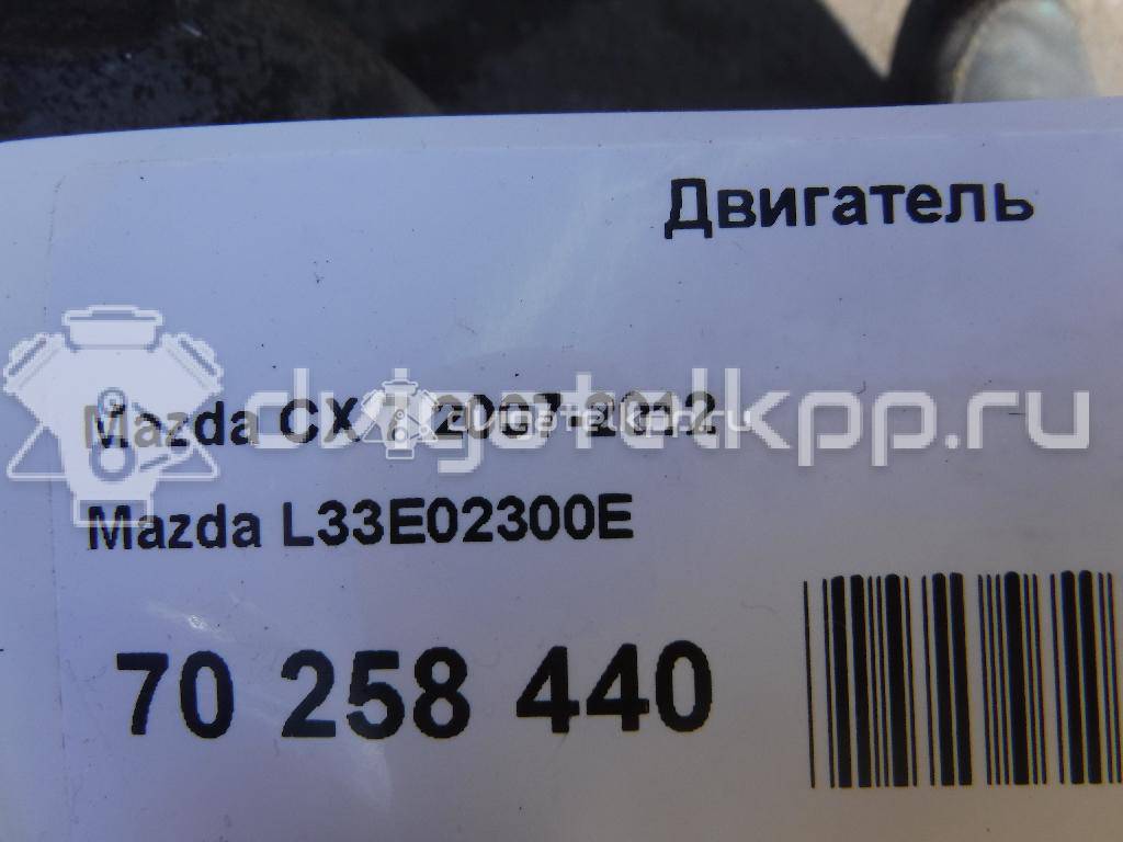 Фото Контрактный (б/у) двигатель L3-VDT для Mazda Cx-7 Er / Mpv / 6 / 3 238-277 л.с 16V 2.3 л бензин L33E02300E {forloop.counter}}