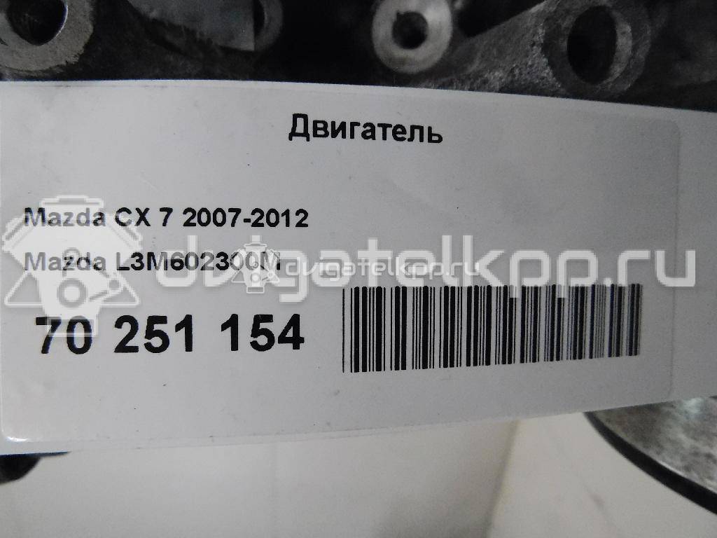 Фото Контрактный (б/у) двигатель L3 для Mazda / Ford Australia 141-148 л.с 16V 2.3 л бензин L3YZ-02-200C {forloop.counter}}