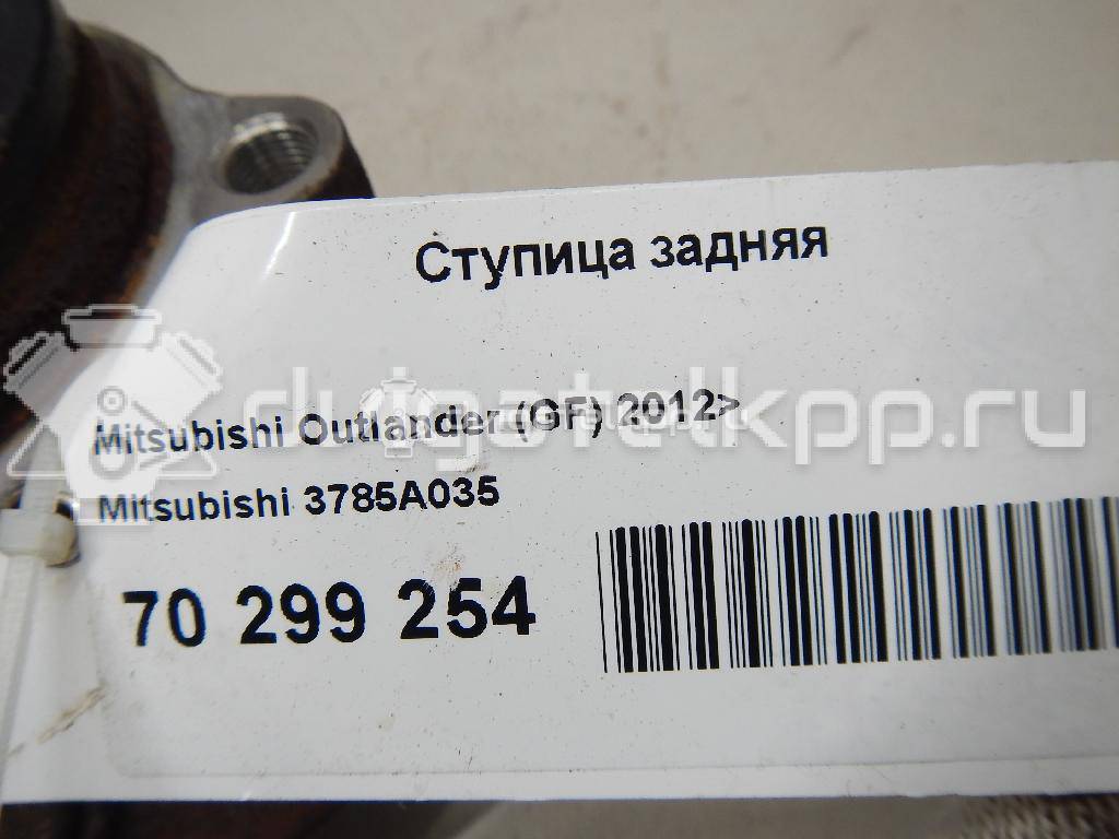 Фото Ступица задняя  3785A035 для Mitsubishi Outlander / Asx Ga W {forloop.counter}}