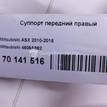 Фото Суппорт тормозной передний правый  4605A862 для Mitsubishi Galant / Lancer / Outlander / Asx Ga W {forloop.counter}}