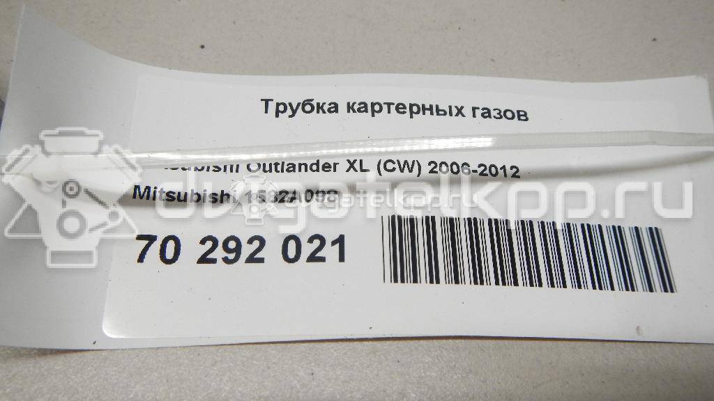 Фото Трубка картерных газов  1582A098 для Mitsubishi (Gac) / Citroen / Mitsubishi (Soueast) / Mitsubishi / Peugeot {forloop.counter}}