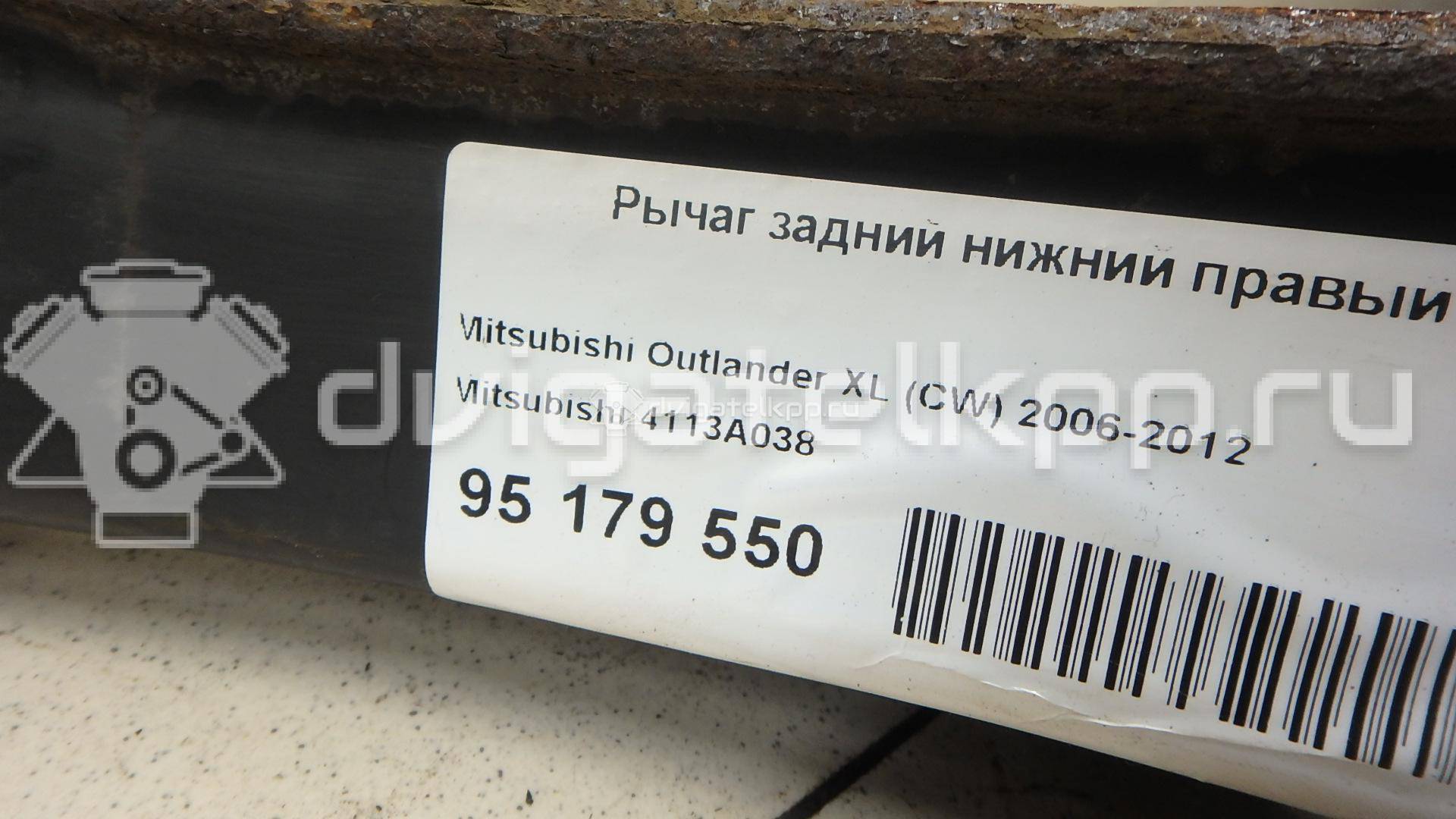 Фото Рычаг задний нижний правый  4113A038 для Mitsubishi Lancer / Outlander / Asx Ga W {forloop.counter}}