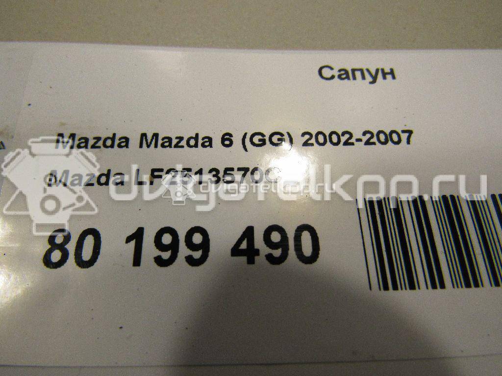 Фото Сапун для двигателя LF для Mazda (Changan) 3 150 л.с 16V 2.0 л бензин LF2513570C {forloop.counter}}