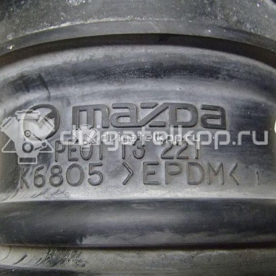 Фото Патрубок воздушного фильтра для двигателя PE для Mazda (Changan) 3 / Cx-5 155-158 л.с 16V 2.0 л бензин PE0113221