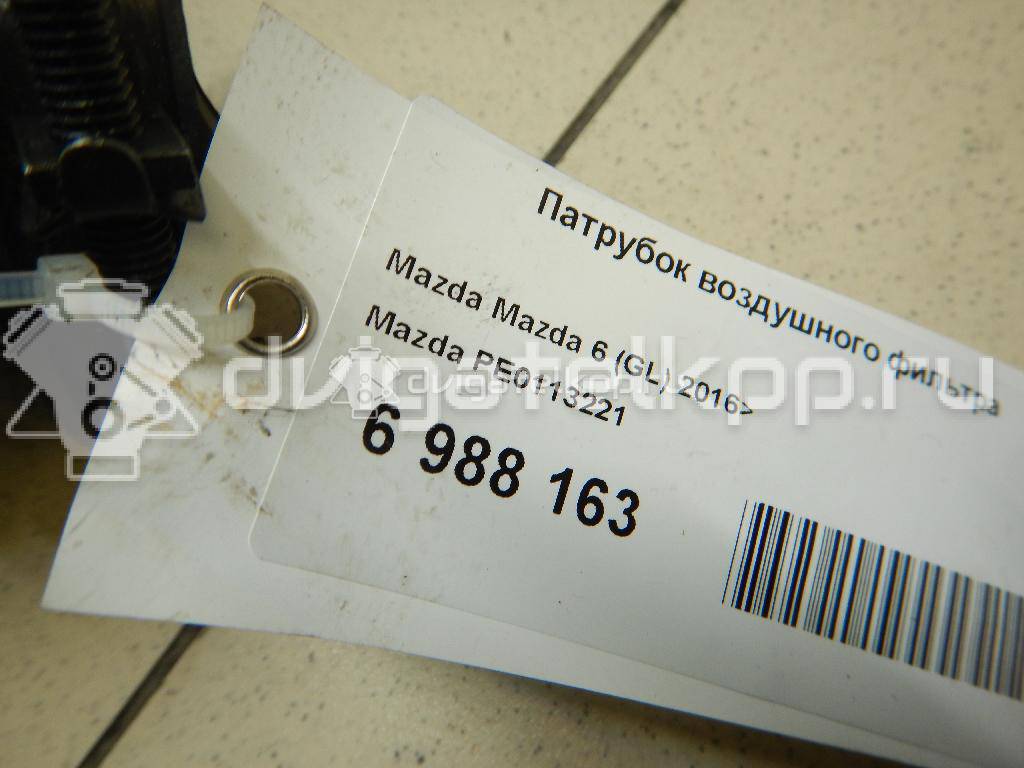 Фото Патрубок воздушного фильтра для двигателя PE для Mazda (Changan) 3 / Cx-5 155-158 л.с 16V 2.0 л бензин PE0113221 {forloop.counter}}