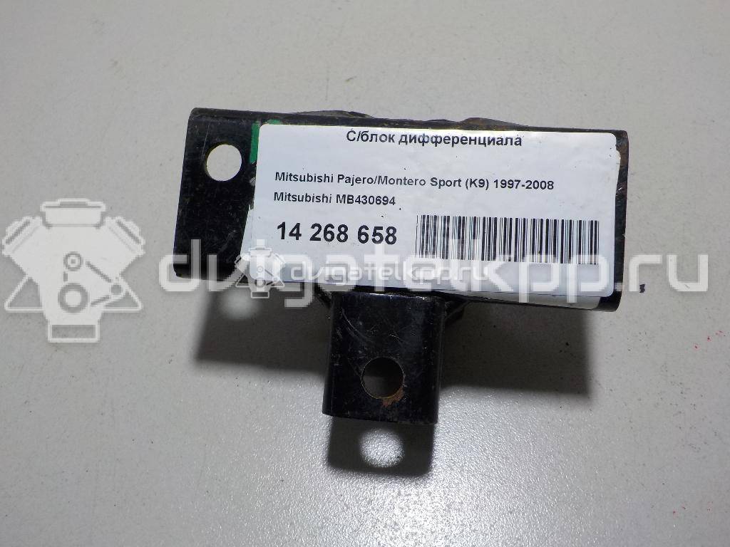 Фото С/блок дифференциала  MB430694 для Mitsubishi Proudia Dignity S4 A, S3 A / Pajero / L {forloop.counter}}