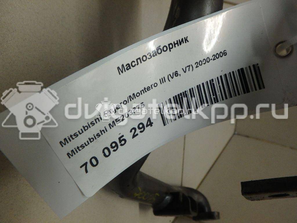 Фото Маслозаборник  me203675 для Mitsubishi Pajero / L {forloop.counter}}