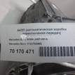 Фото Контрактная (б/у) АКПП для Mercedes-Benz (Bbdc) / Mercedes-Benz 156-186 л.с 16V 1.8 л M 271.820 бензин 1722700800 {forloop.counter}}