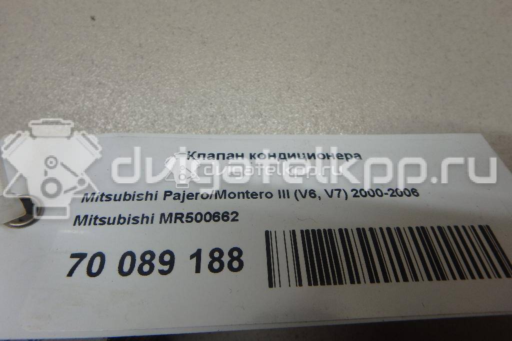 Фото Клапан кондиционера  mr500662 для Mitsubishi Pajero {forloop.counter}}