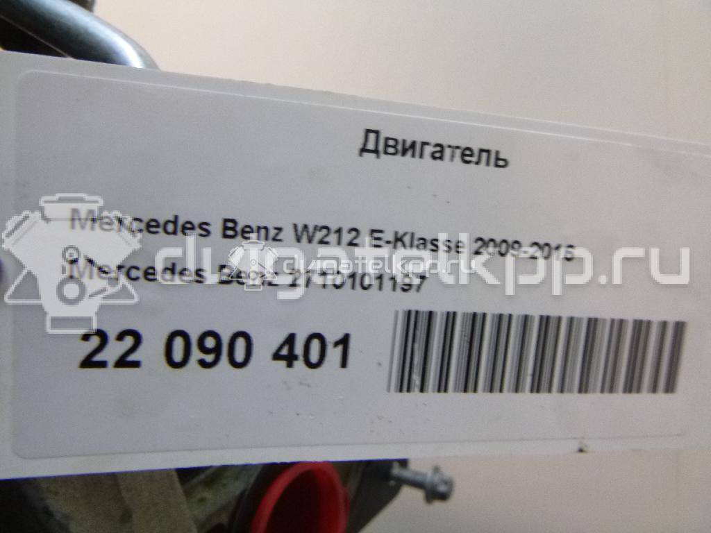 Фото Контрактный (б/у) двигатель M 271.860 (M271 DE18 EVO) для Mercedes-Benz C-Class / E-Class 184-204 л.с 16V 1.8 л бензин 2710101197 {forloop.counter}}