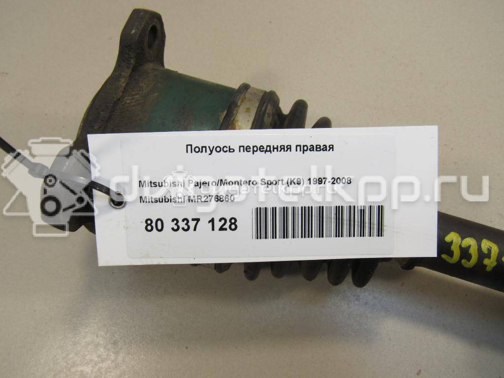 Фото Полуось передняя правая  mr276860 для Mitsubishi Proudia Dignity S4 A, S3 A / Pajero / L {forloop.counter}}