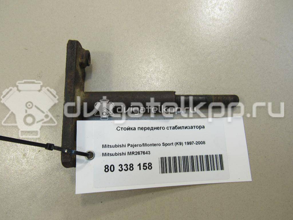 Фото Стойка переднего стабилизатора  mr267643 для Mitsubishi Pajero / L {forloop.counter}}