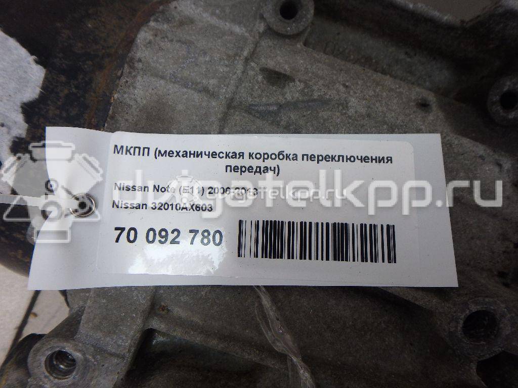 Фото Контрактная (б/у) МКПП для Mitsuoka / Mazda / Mitsubishi / Nissan 90 л.с 16V 1.2 л CR12DE бензин 32010AX603 {forloop.counter}}