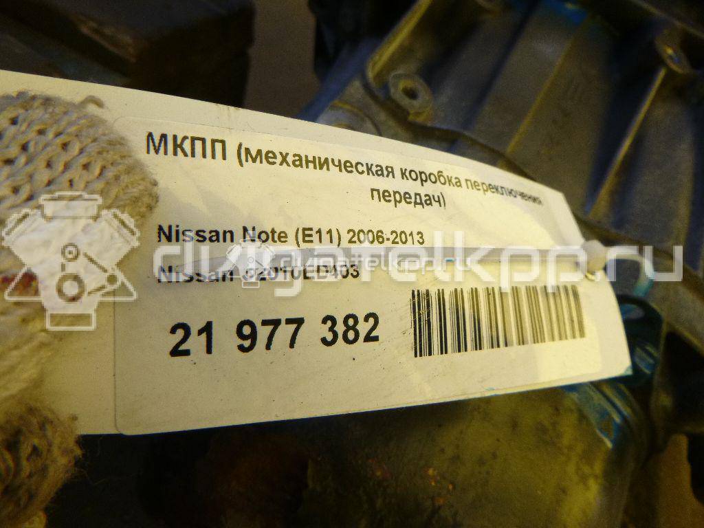 Фото Контрактная (б/у) МКПП для Dongfeng (Dfac) / Nissan (Zhengzhou) / Samsung / Mazda / Mitsubishi / Nissan / Nissan (Dongfeng) 105-126 л.с 16V 1.6 л HR16DE бензин 32010ED403 {forloop.counter}}