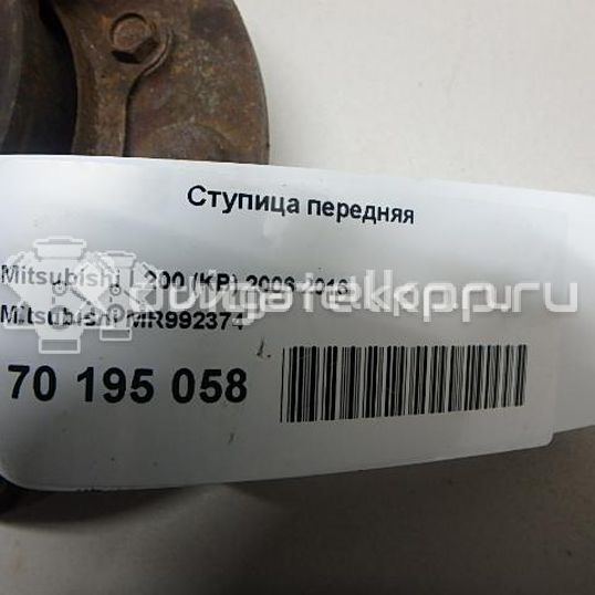 Фото Ступица передняя  MR992374 для Mitsubishi Pajero / L