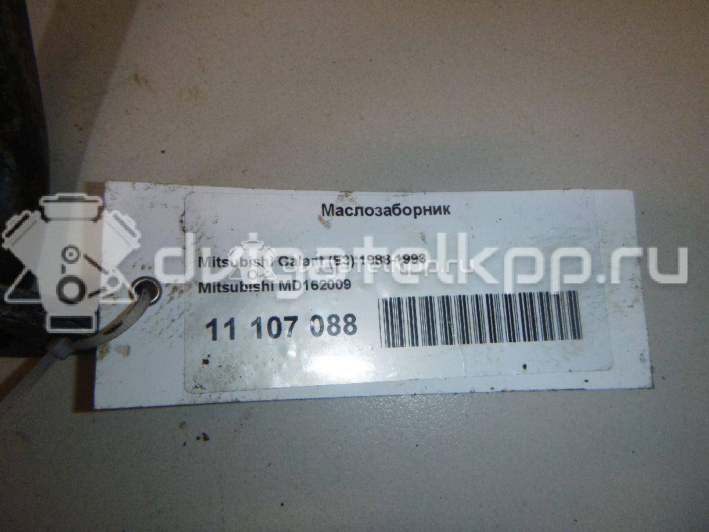 Фото Маслозаборник  md162009 для mitsubishi Space Wagon (N3,N4) {forloop.counter}}