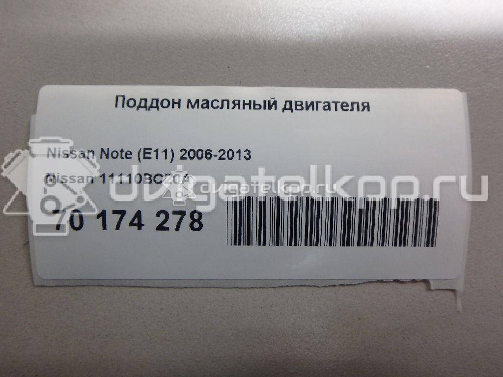 Фото Поддон масляный двигателя для двигателя HR16DE для Dongfeng (Dfac) / Nissan (Zhengzhou) / Samsung / Mazda / Nissan / Mitsubishi / Nissan (Dongfeng) 117 л.с 16V 1.6 л бензин 11110BC20A {forloop.counter}}