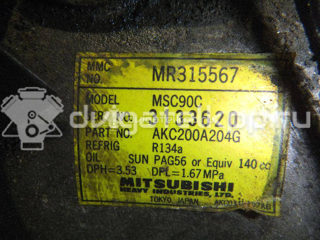 Фото Компрессор системы кондиционирования  MR315567 для Mitsubishi Lancer / Pajero / Galant / L / Space {forloop.counter}}