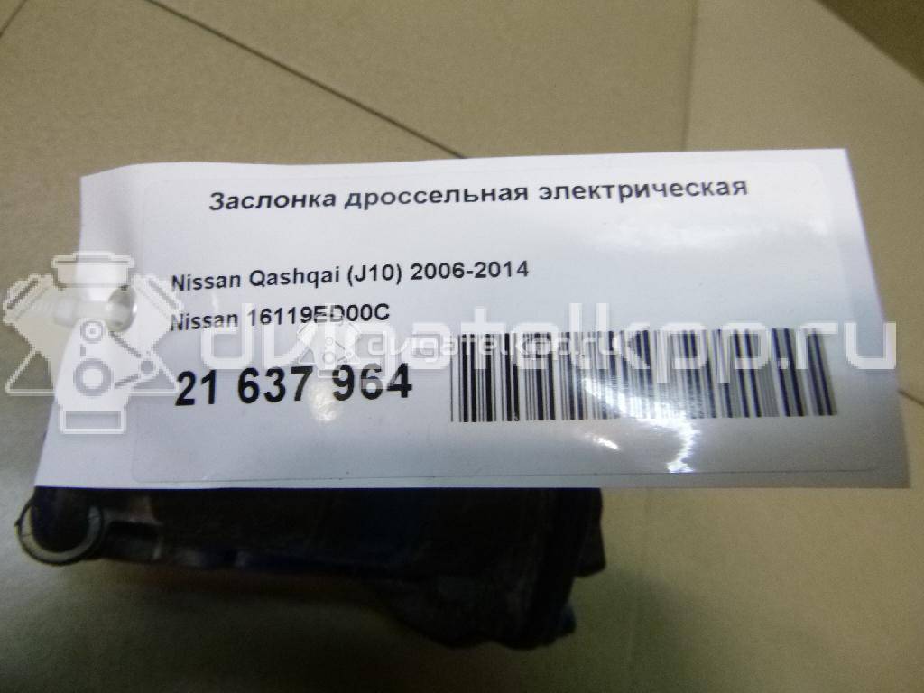 Фото Заслонка дроссельная электрическая для двигателя HR16DE для Dongfeng (Dfac) / Nissan (Zhengzhou) / Samsung / Mazda / Nissan / Mitsubishi / Nissan (Dongfeng) 117 л.с 16V 1.6 л бензин 16119ED00C {forloop.counter}}