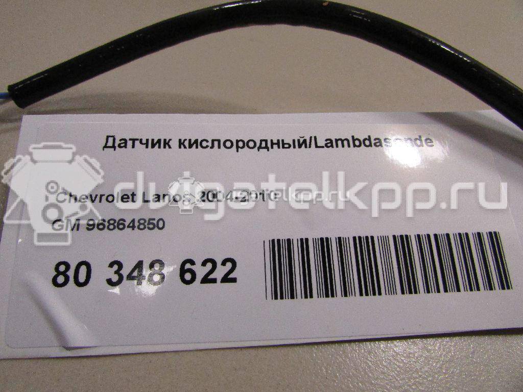 Фото Датчик кислородный/Lambdasonde  96864850 для mitsubishi Lancer (C6) {forloop.counter}}